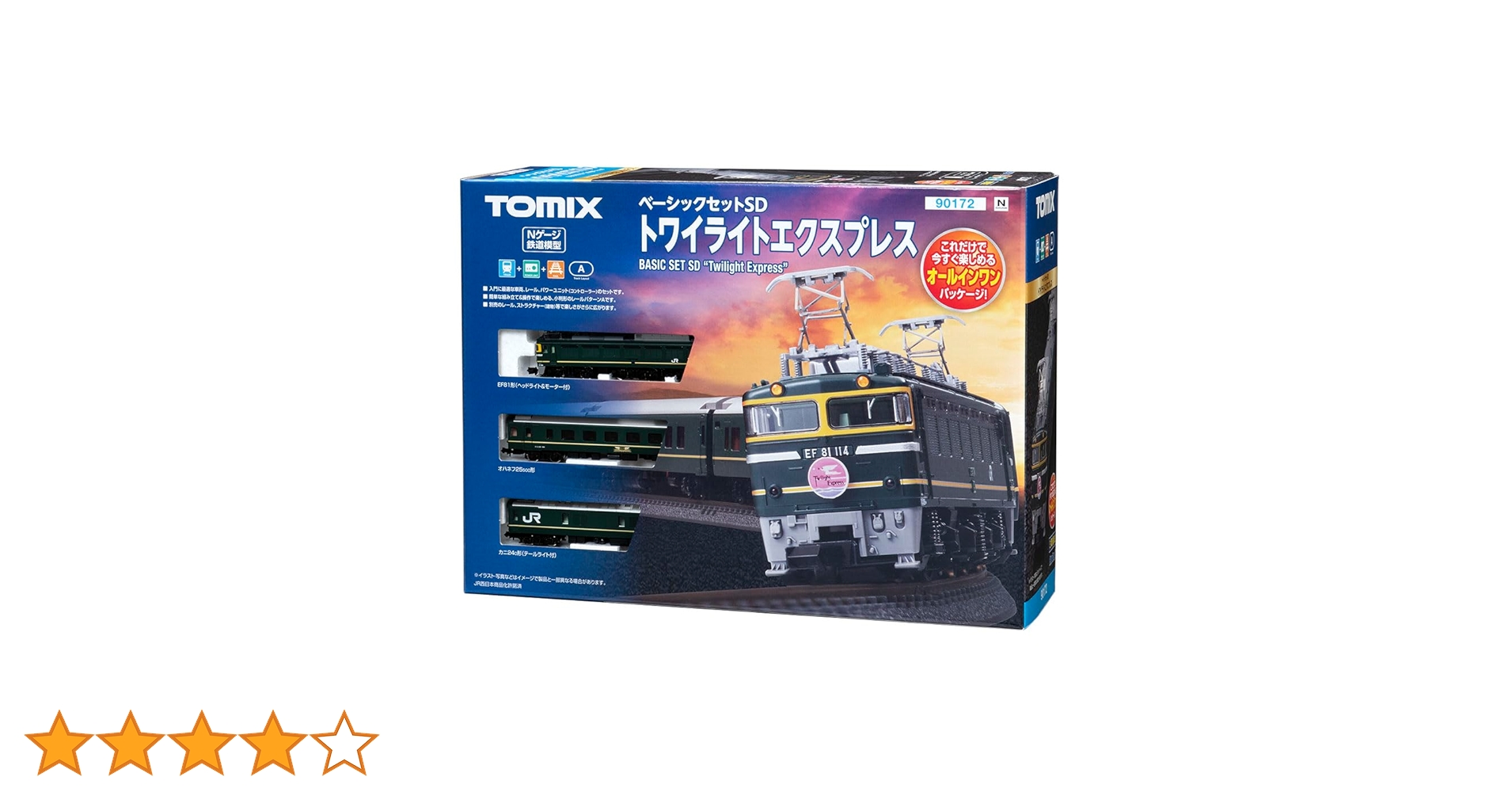 廃盤❣️希少品✨完動品✨TOMY TOMIX SD貨物セット 90131 鉄道模型 廃盤 希少品 完動品 TOMY TOMIX SD貨物セット 90131 鉄道模型